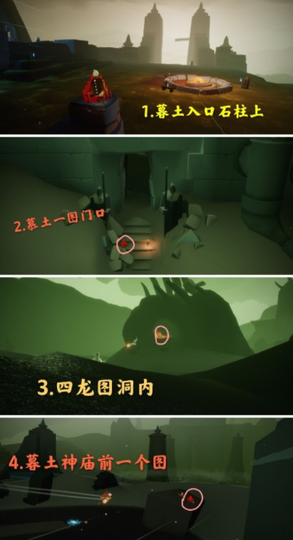 光遇3月11日每日任务完成攻略[图]