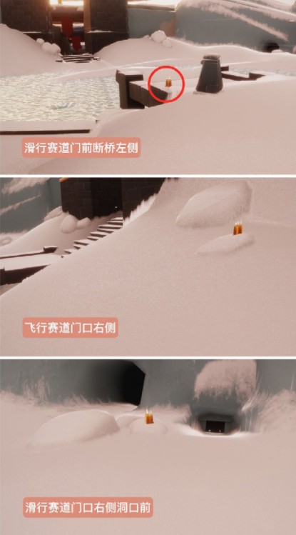 光遇3月11日每日任务完成攻略[图]