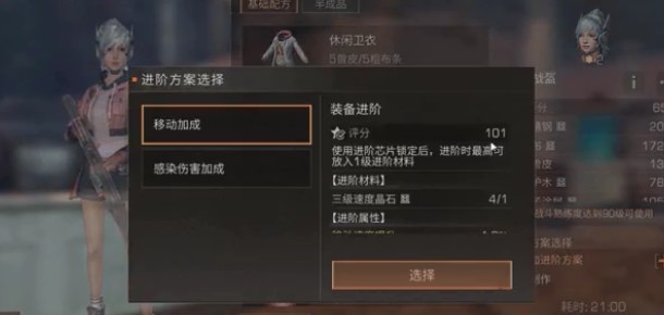 明日之后银犀战盔获取攻略[图]