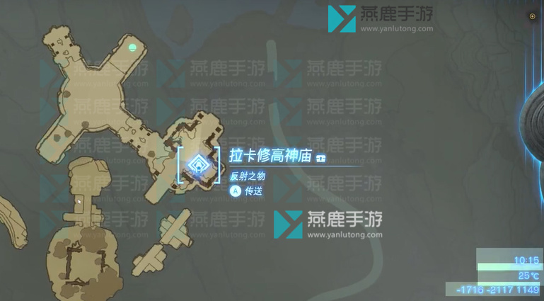 塞尔达传说王国之泪攻略大全