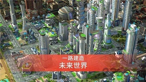 模拟城市5 V1.0.1