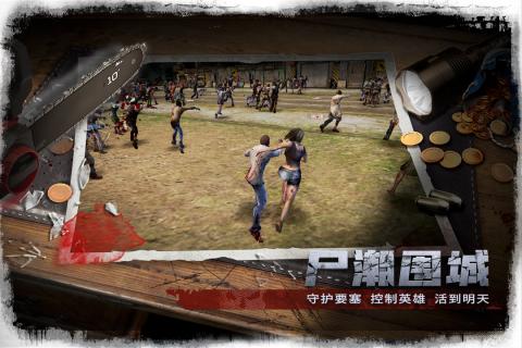 末日崩塌 V1.0.1