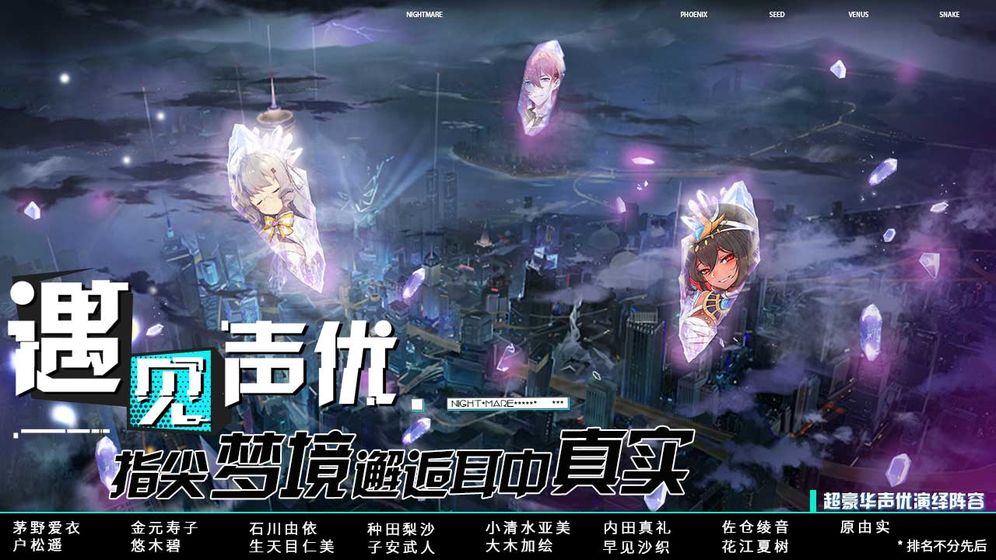 命运神界 V1.0.1