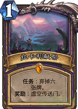 炉石传说勇闯安戈洛 炉石传说勇闯安戈洛卡牌一览