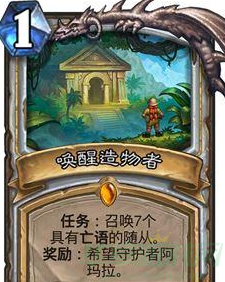 炉石传说勇闯安戈洛 炉石传说勇闯安戈洛卡牌一览