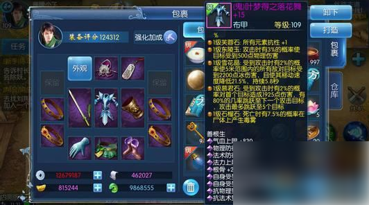 倩女幽魂装备颜色 倩女幽魂手游装备颜色等级怎么划分