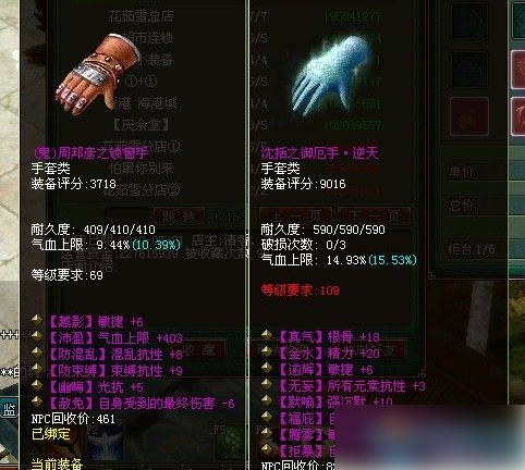 倩女幽魂装备颜色 倩女幽魂手游装备颜色等级怎么划分