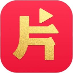 腾讯片多多app V3.23.0.25751