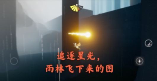 光遇密林遗迹冥想任务完成攻略[图]