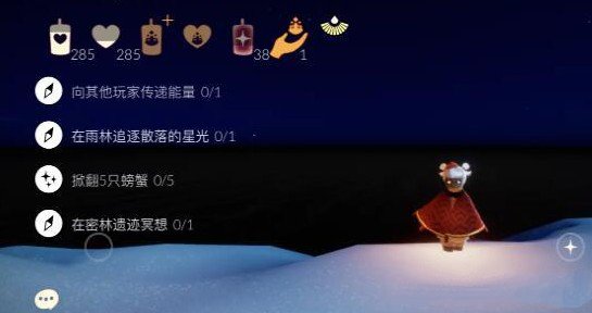 光遇密林遗迹冥想任务完成攻略[图]