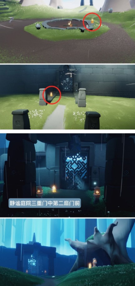 光遇密林遗迹冥想任务完成攻略[图]
