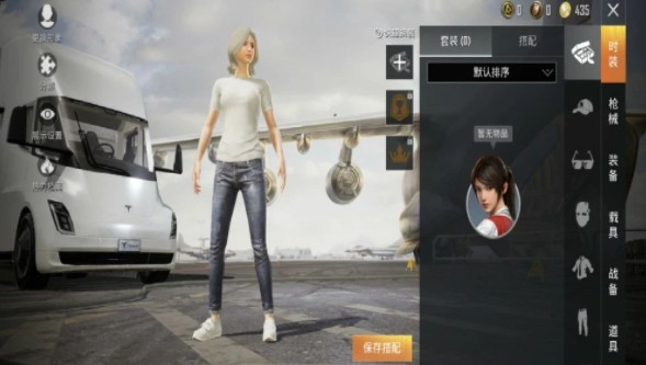和平精英特斯拉卡车位置与彩蛋解析[图]
