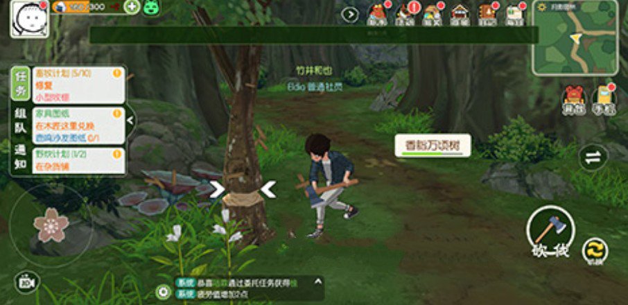小森生活香脂万顷树刷新与获取攻略[图]