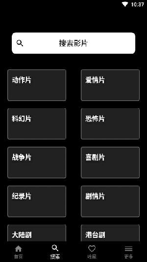 奈菲影视 V1.0.1