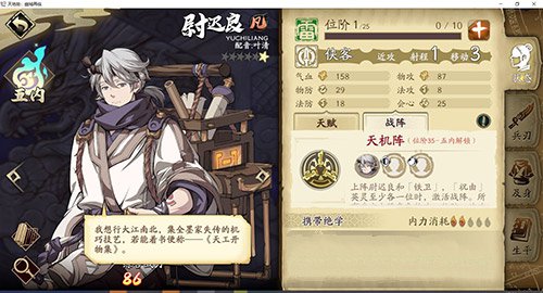 天地劫主角培养性价比解析[图]