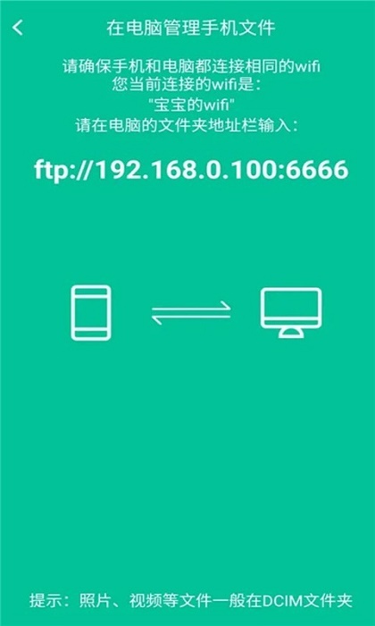 奶牛快传 V1.0.1