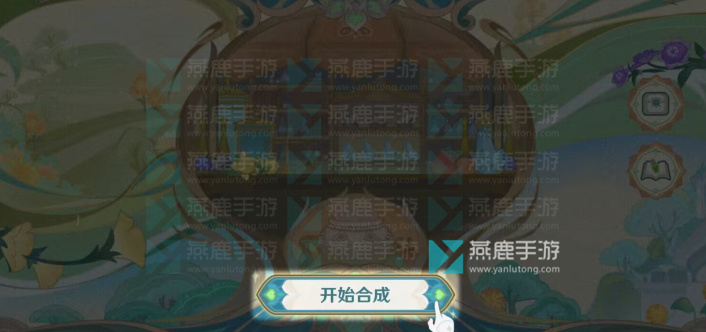 原神熠金妙剂药剂配方攻略