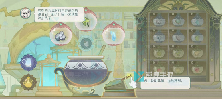 原神熠金妙剂药剂配方攻略
