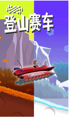 登山赛车怎么收麦 方法介绍