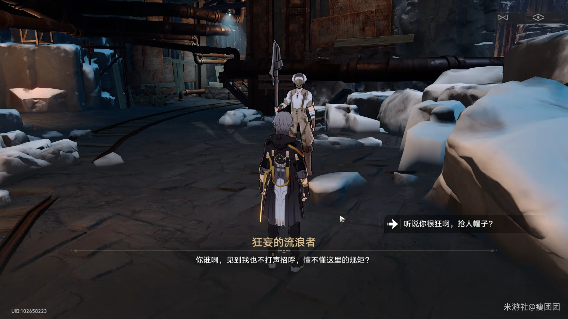 崩坏星穹铁道生存智慧冒险任务全流程