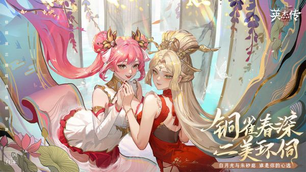英杰传张让怎么打 英杰传张让过关技巧