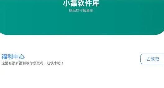 安卓软件推荐