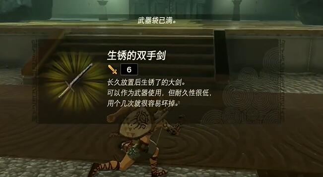 初始空岛全神庙攻略