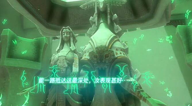 初始空岛全神庙攻略