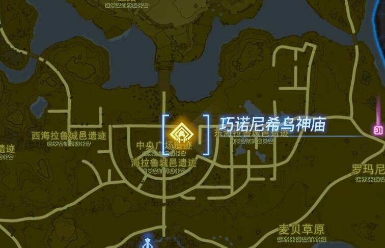 中央海拉鲁全神庙攻略