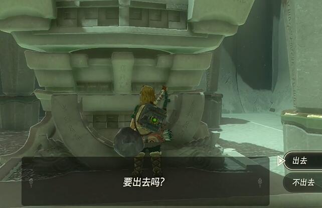 塞尔达传说王国之泪全神庙通关攻略