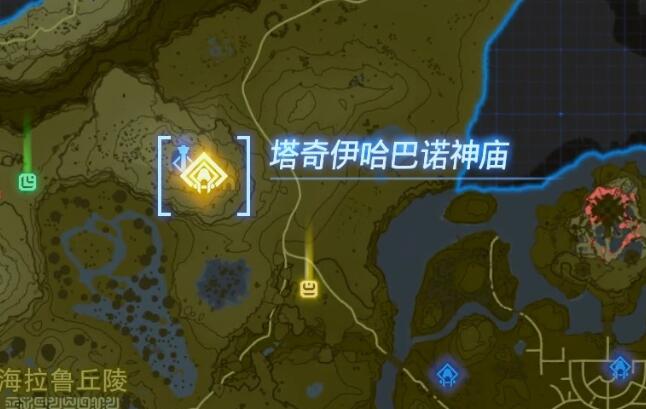 海拉鲁丘陵全神庙攻略
