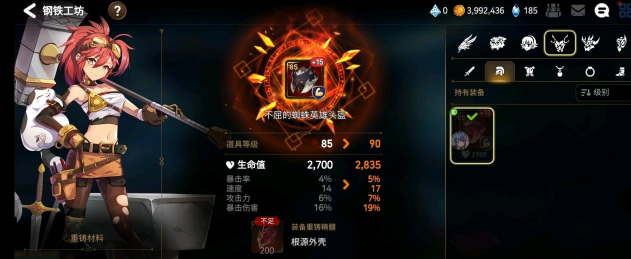 第七史诗在哪里获得重铸材料 重铸材料获取方法