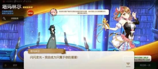 第七史诗龙13低配阵容怎么搭配 第七史诗龙13低配阵容一览