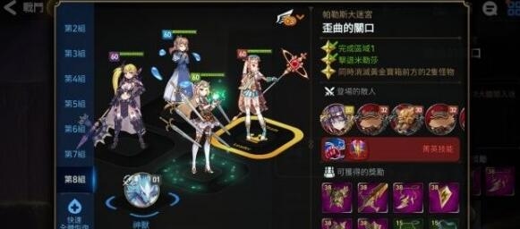 第七史诗木飞值得培养吗 第七史诗木飞强度及培养性价比一览