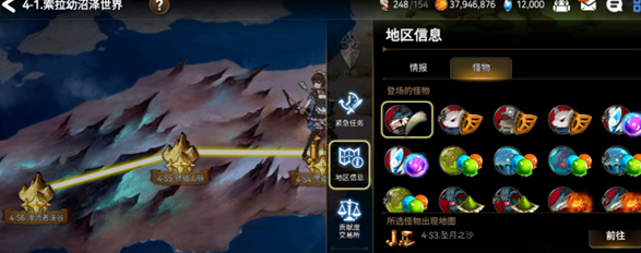 第七史诗催化剂怎么获得 催化剂获取方法