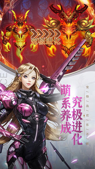 女神联盟契约 V1.0.1