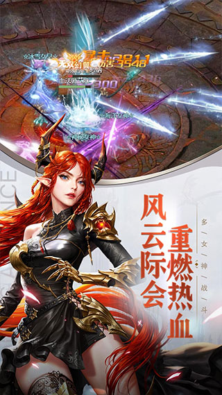 女神联盟契约 V1.0.1