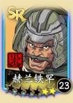 天地劫幽城再临新手平民阵容攻略[图]