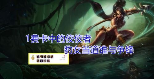 云顶之弈11.5最新最全上分阵容推荐[图]