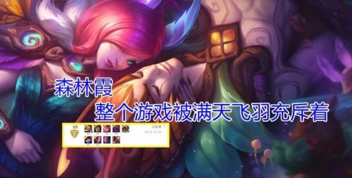 云顶之弈11.5最新最全上分阵容推荐[图]