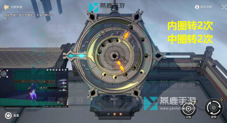 流云渡引航罗盘解密攻略