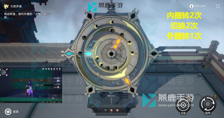 星穹铁道引航罗盘全解密攻略