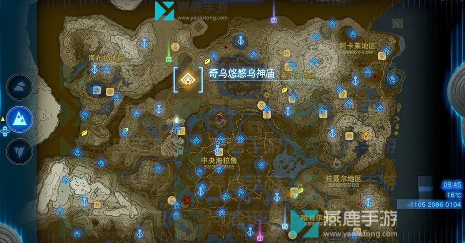 王国之泪中央海拉鲁神庙位置攻略