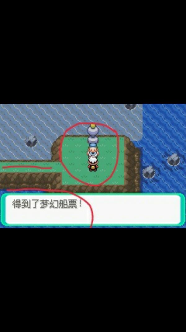 漆黑的魅影如何坐船 漆黑的魅影梦幻船票坐船方法