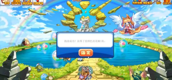 洛克王国乌拉诺斯的认可活动怎么玩 洛克王国乌拉诺斯的认可活动说明