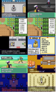 精灵宝可梦漆黑的魅影如何渡闪 方法介绍