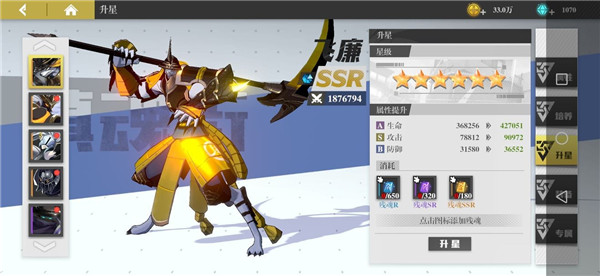 镇魂街武神躯攻略大全[图]