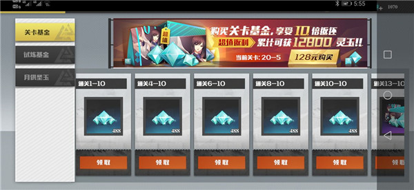 镇魂街武神躯攻略大全[图]
