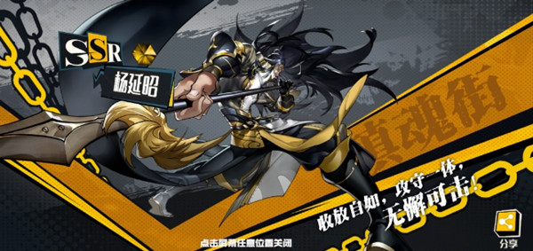镇魂街武神躯公测内容介绍[图]