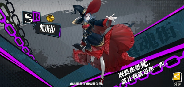 镇魂街武神躯公测内容介绍[图]